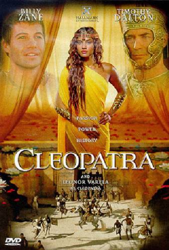 Клеопатра