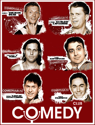 Comedy Club. Exclusive Выпуск 80 (эфир от 30.05.2015) смотреть онлайн